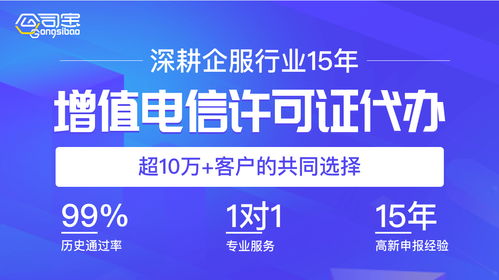 珠海ICP經(jīng)營(yíng)許可證辦理標(biāo)準(zhǔn)與互聯(lián)網(wǎng)信息服務(wù)監(jiān)管解析