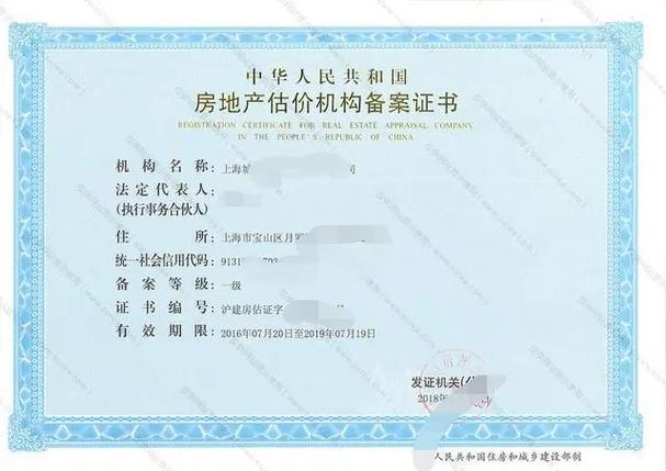 房地產(chǎn)經(jīng)紀(jì)行業(yè)規(guī)范 證書(shū)不得出租出借，共筑行業(yè)誠(chéng)信底線